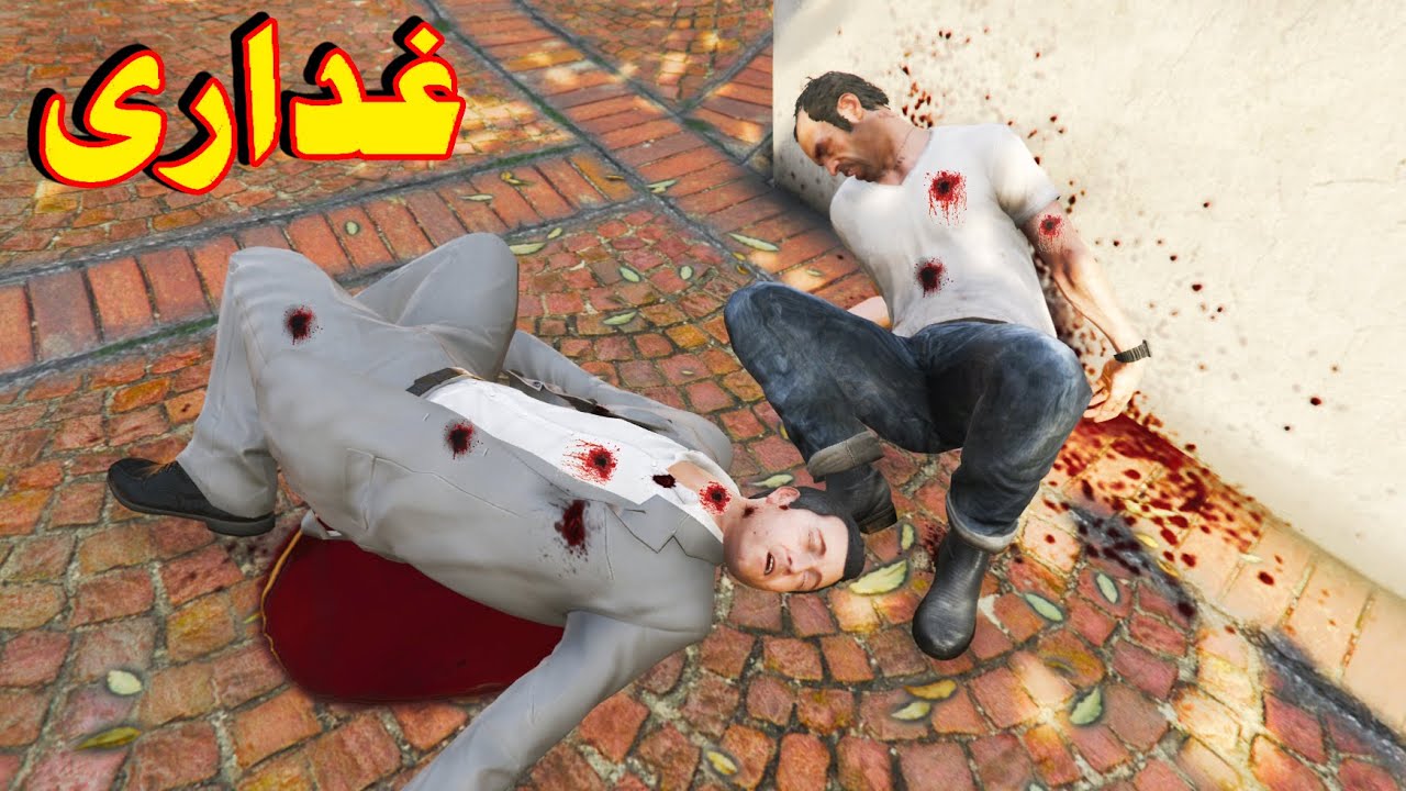 Ghaddari || Pashto Funny Video || Pashto G Series