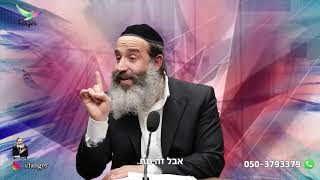 הרב פנגר - אלוף בתחיית המתים
