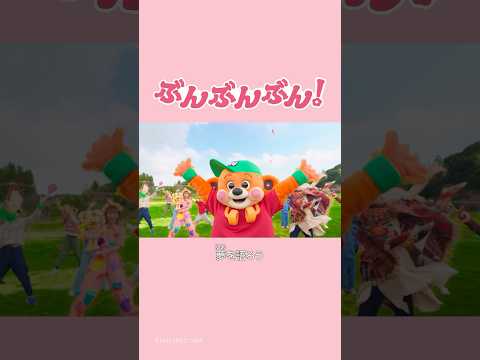 新エンディングテーマ「#ぶんぶんぶん!」Wakeysたちとたくさんジャンプして楽しもう🌼#ぶんぶんぶん #sabio #ウェイキー #TheWakeyShow