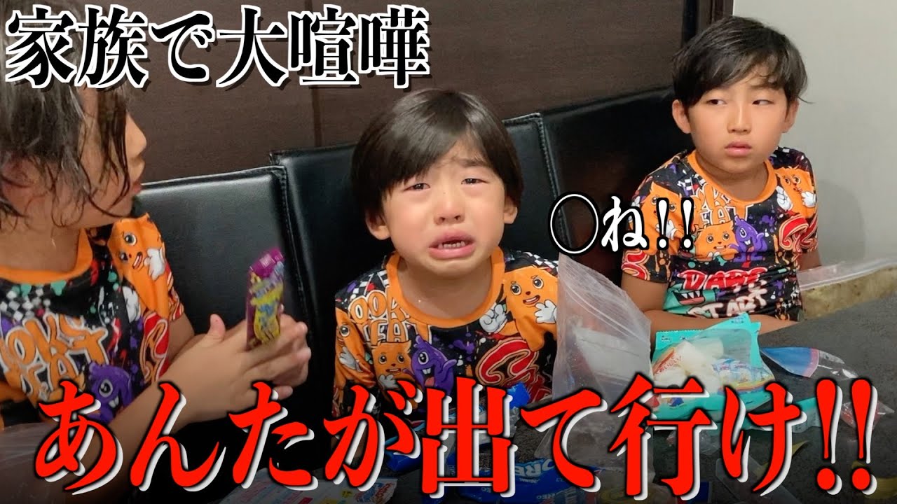 Mom gets mad at her third son for eating her sweets and screams