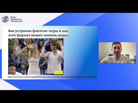 Capa de Бюро Цифровых Технологий, подведение итогов 3q 2023, планы на 4q и корпоративные цели