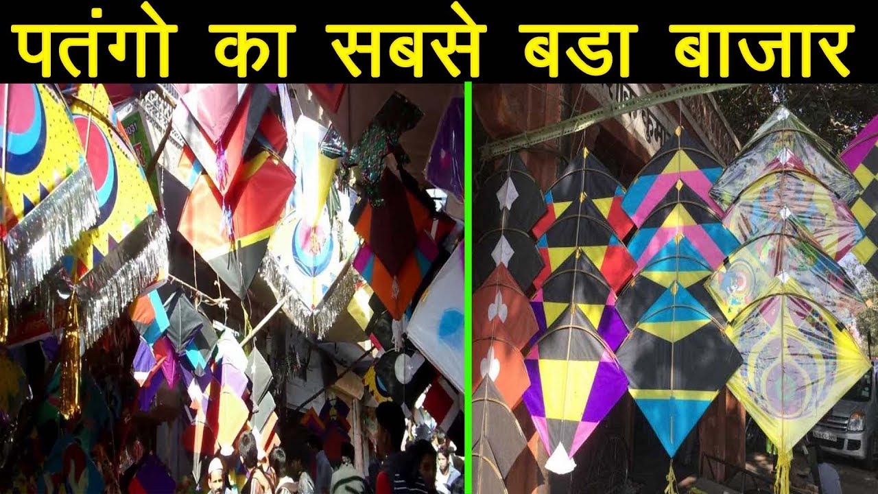 Cheapest Kites Market In Jaipur Biggest Market of Kites Bls Vlogs