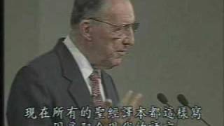 God's Judgment, Heaven and Hell - Part 1 by Derek Prince