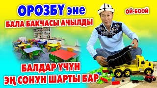 картинка: Сүйүнчү! Сиздин БАЛАӉЫЗ үчүн эӊ жакшы БАЛА БАКЧА ачылды ~ Толук ШАРТЫ бар ~ОРОЗБҮ эне