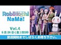 RobiHachiNaMa! Vol.4(TVアニメ「RobiHachi」生放送番組)