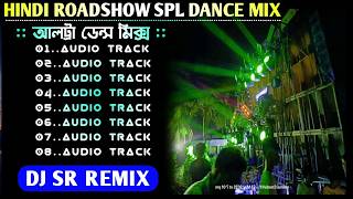 90s Superhit Hindi Songs EDM Mix ✨ Jm remix ✨ Dj Susovan Remix EDM Songs ✨ Dj Siday Remix EDM songs