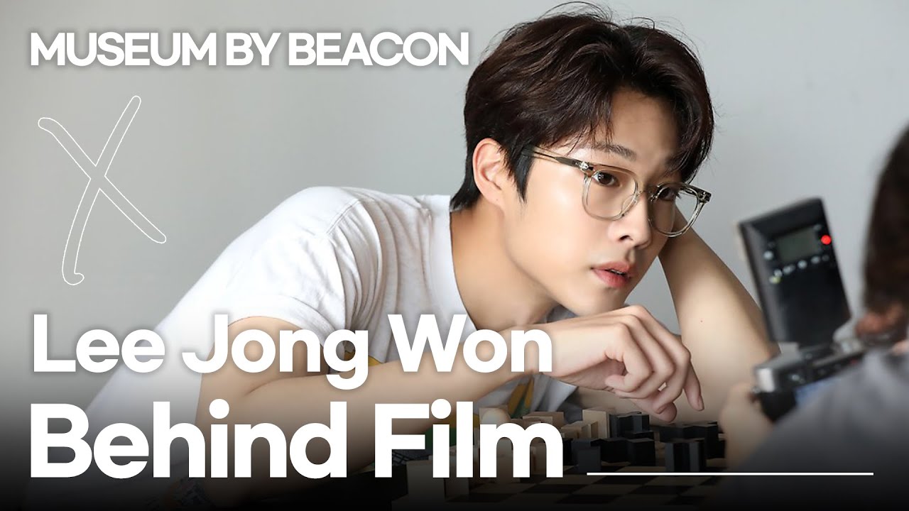 [이종원] 이종원 with 뮤지엄바이비컨 광고 촬영 비하인드