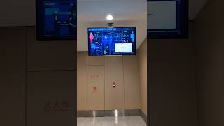 Shocking Technology at Airport Toilets of China 🇨🇳