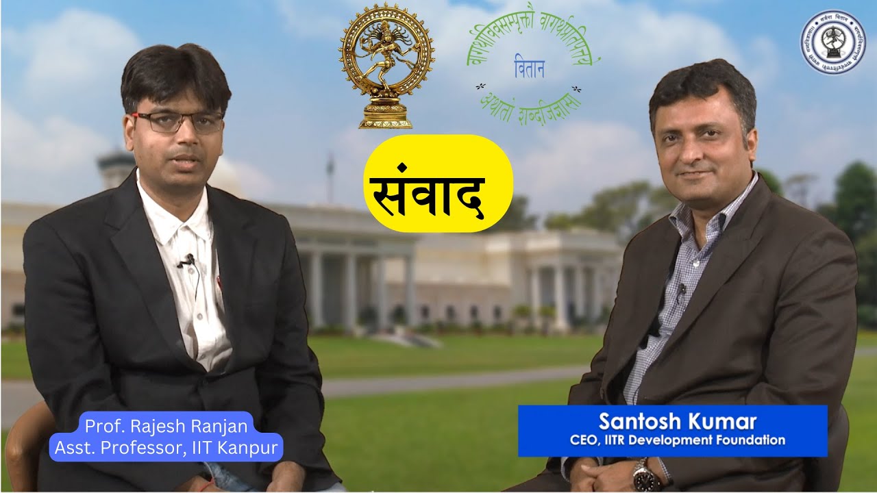 साक्षात्कार — संतोष कुमार, CEO, IIT Roorkee Devpt. Foundation ...