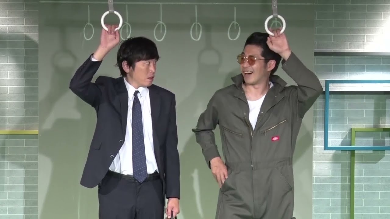 【しずるのコント】KAƵMA作「目があった」