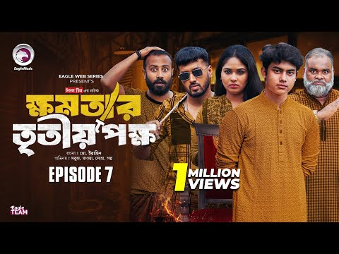 Ko‘kraklarim tushib ketyapti Ko‘kraklarim tushib ketyapti