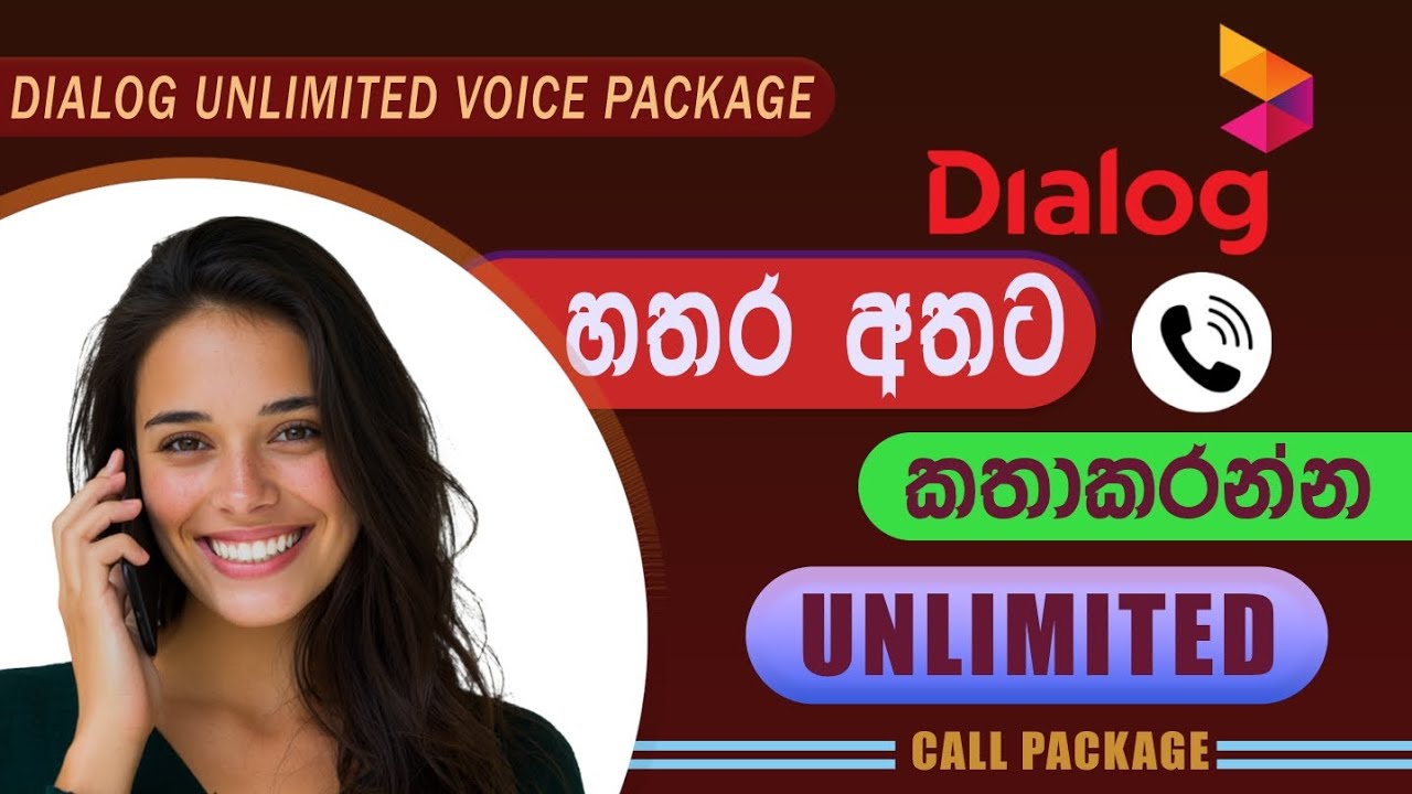 Dialog unlimited call package | New | Dialog package details | වැඩිපුර කෝල් ගන්න වාසිම පැකේජය