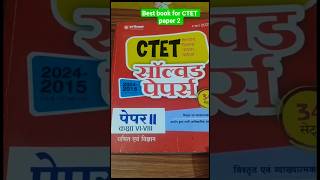 #ctet #pyq #solvedpapers #paper2 #sets #study