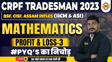 CRPF CONSTABLE TRADESMAN 2023 | MATHS CLASSES | PROFIT & LOSS-3 | BY AK RATHOR SIR