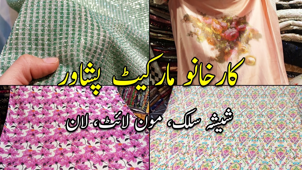 Sheesha Silk | Moonlight | Printed Lawn | Bamber Chiffon Dupatta | Karkhano Market Peshawar