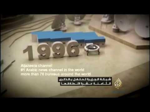 تقرير عن احتفالية شبكة الجزيرة بالذكرى ١٨ لتأسيسها