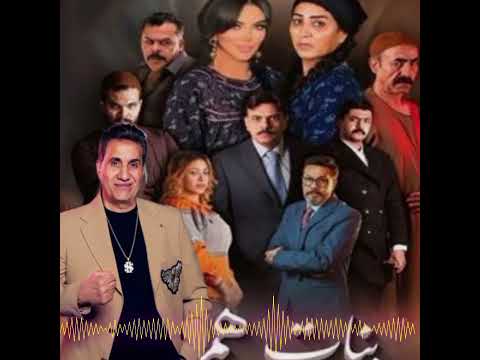 شعبي الدنيا بقت أونطة اغنيه أحمد شيبة تتر مسلسل بنات همام
