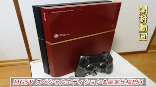 PlayStation4 - PS4 メタルギア仕様  本日限りこの値段 ヨドバシ.com - SCE ソニー・コンピュータエンタテインメント