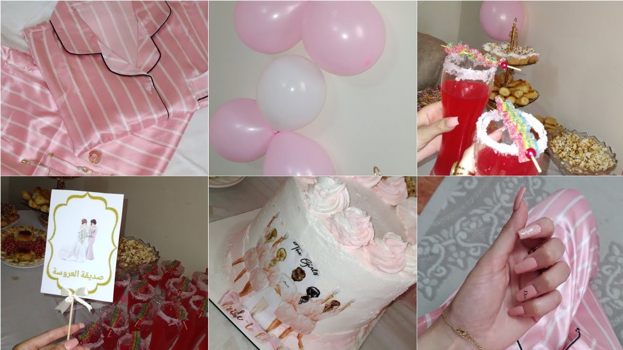 حفل توديع العزوبية❤️🌸ادخلوا تهزو افكار لحفلاتكم 🎀💗