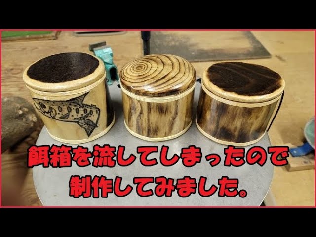 渓流、本流、餌入れ Amazon | タカ産業 エサ箱付き 渓流 魚籠ウエスト・ショルダー