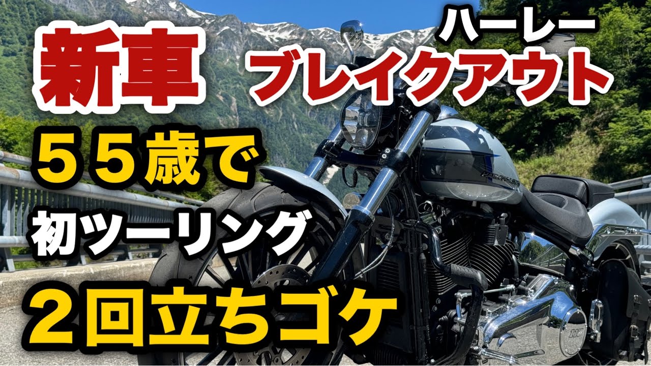 【飛騨高山の旅】絶品グルメに混浴温泉