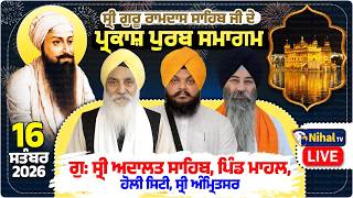 Live Gurudwara Adult Sahib Mahal Holy City Amritsar Parkash Purb Samagam Guru Ramdas ji