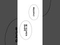 追われるよりも