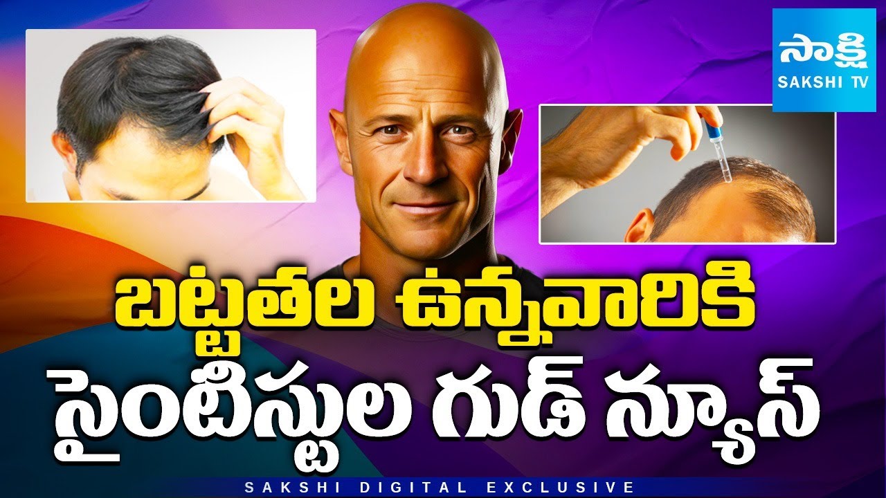 Cured Baldness? Scientists Discover Hair Regrowth Molecule PP405 | Hope for Hair Loss 