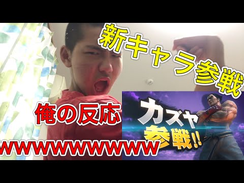 カズヤ参戦時の俺がキモすぎるwwwwwwwwwwww