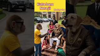 Neta jii | funny shorts video || monkey vlog #monkeyvlog #dog #netaji #funnyshorts #aivideo