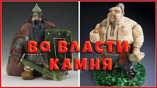 видео: Во власти камня!💎💥 Советский камнерез Коноваленко и его творения💥💎 картинка: Во власти камня!💎💥 Советский камнерез Коноваленко и его творения💥💎