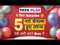 Tata play added 5 new channels w e f 30th april 2024  tata sky