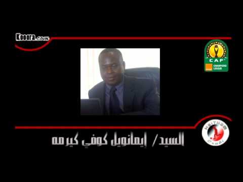  هيثم عرابي مع مالك تشيلسي الغاني مقتطفات