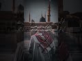 islamic video #shorts #islam #youtubeshorts