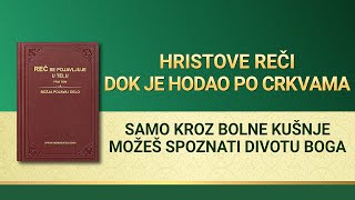 Božja Reč – Samo kroz bolne kušnje možeš spoznati divotu Boga