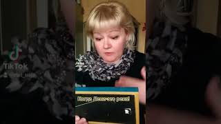 Про Лену 😁(пародия)