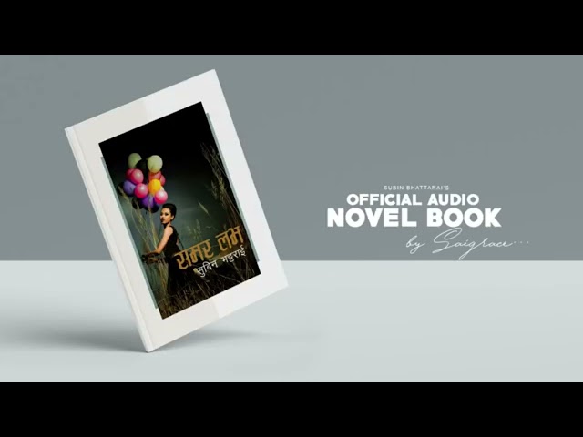 समर लभ  - Official Audio Novel Book - Part 1 class=