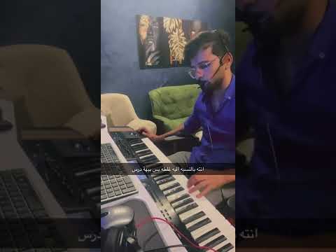 دندنه سريعه عزف اغنيه غلطه بس بيهة درس علي الغالي 