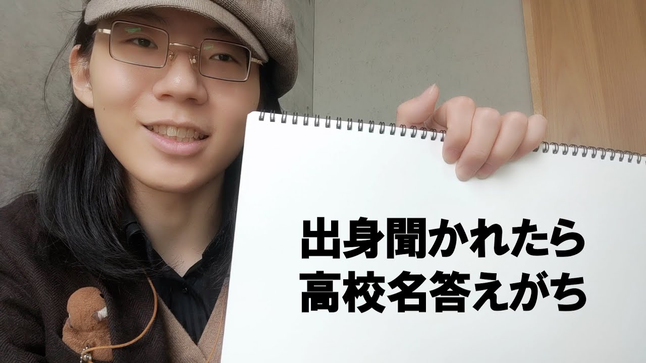 【春から藝大】藝大入学前に藝大あるあるを考える