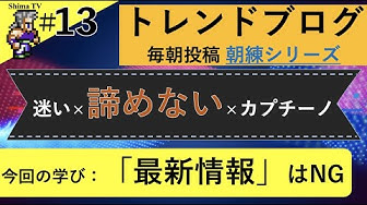 ネタ探し Youtube