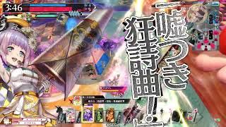 【wlw】ファイター壊滅的な人のファイター【CR8ローザ】