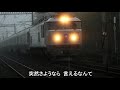 今日でお別れ(菅原洋一) cover WaShimo(ワシモ)