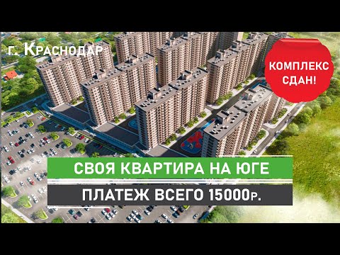 Своя квартира в
