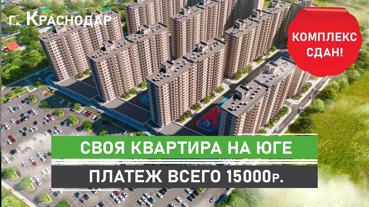 Жилой модуль в Краснодара кредит Жилой модуль в Краснодара кредит