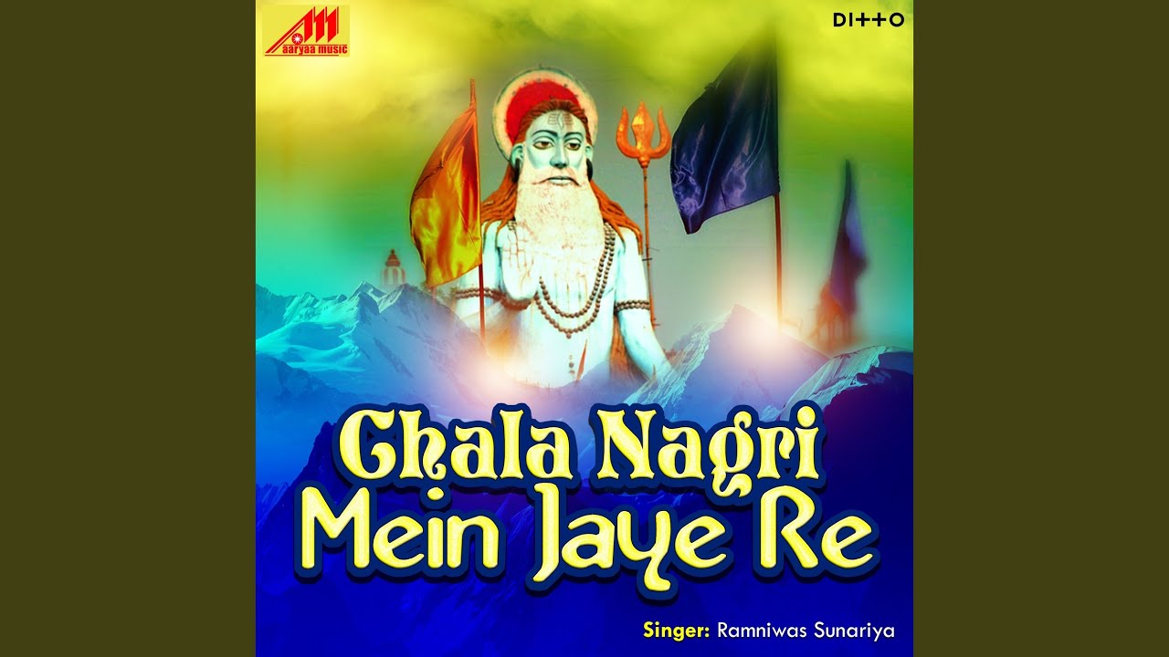 Bani Mein Baba Mastnath Aaye Ha