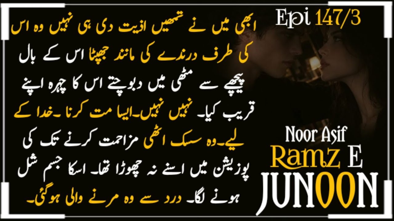 Subtitles_tum kya chupa rahy ho? Tum kon ho? Ramze junoon_epi_147part3