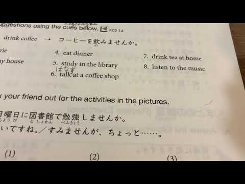 вопросительное предложение на японском