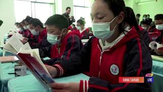 Bite Explore/Head Update (China passes ethnic unity law, sparking worry in Taiwan)