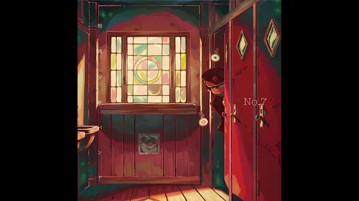 地縛少年花子くん OP - No.7 (instrumental)