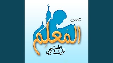 سورة القلم